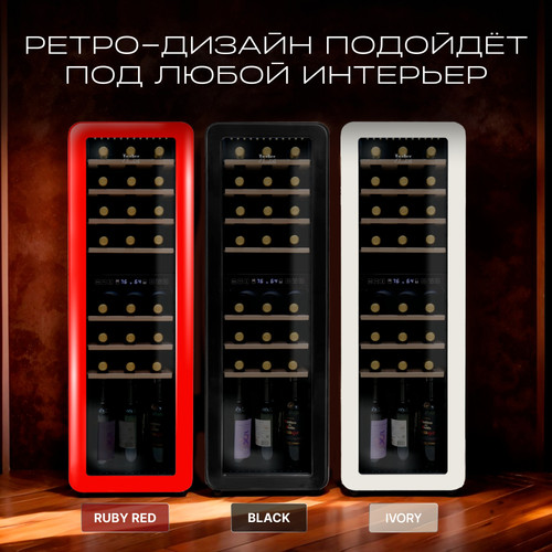 Купить Винный шкаф Tesler CWC-308 красный  9372478. Характеристики, отзывы и цены в Донецке