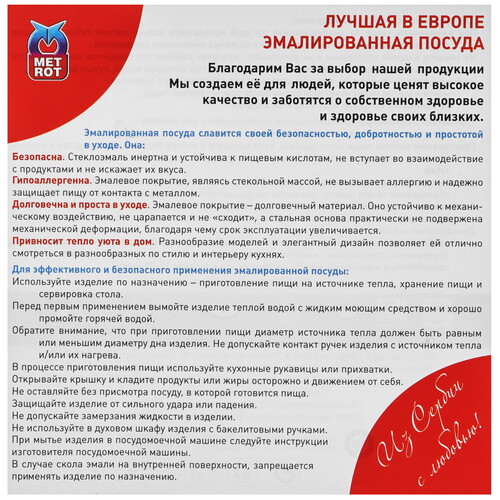 Купить Кастрюля METROT Фруктовое ассорти 383747 5.4 л 22 см бежевый  9211044. Характеристики, отзывы и цены в Донецке