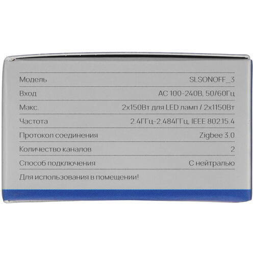 Купить Умное реле SLS SLSONOFF_3  5367374. Характеристики, отзывы и цены в Донецке