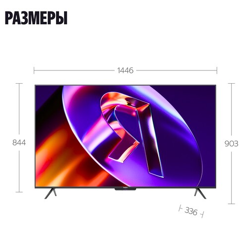 Купить 65" (164 см) Телевизор Яндекс ТВ Станция Про MiniLED YNDX-00104 черный  5635022. Характеристики, отзывы и цены в Донецке