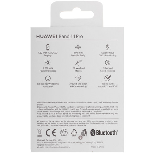 Купить Фитнес-браслет HUAWEI Band 11 Pro  5670234. Характеристики, отзывы и цены в Донецке