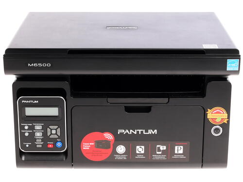 Купить МФУ лазерное Pantum M6500  1026213. Характеристики, отзывы и цены в Донецке