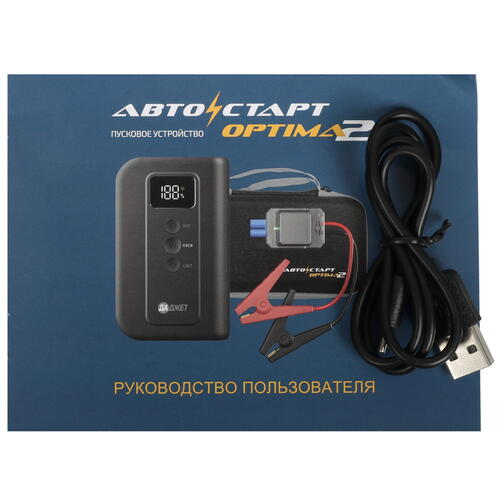 Купить Пусковое устройство Даджет Автостарт Optima 2  9070830. Характеристики, отзывы и цены в Донецке