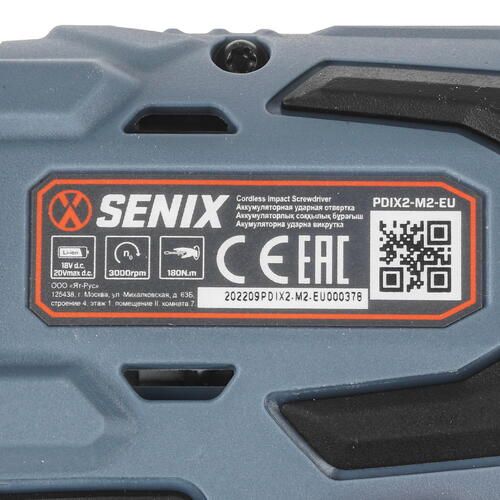 Купить Винтоверт SENIX PDIX2-M2-EU 20 Volt Max X2 , Без ЗУ, Без АКБ  9067911. Характеристики, отзывы и цены в Донецке