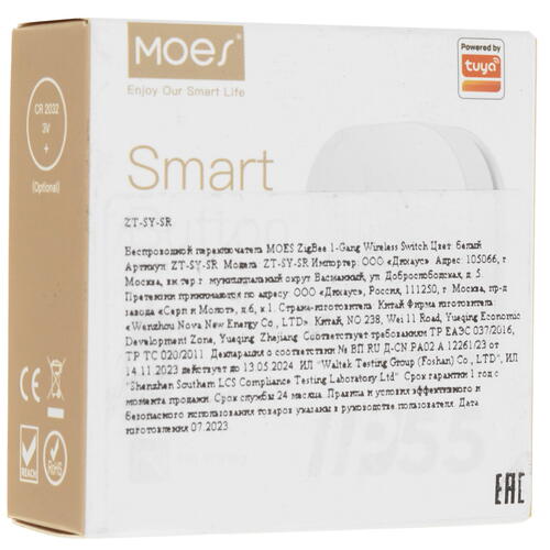 Купить Умный выключатель MOES ZigBee 1-Gang Wireless Switch  9079612. Характеристики, отзывы и цены в Донецке