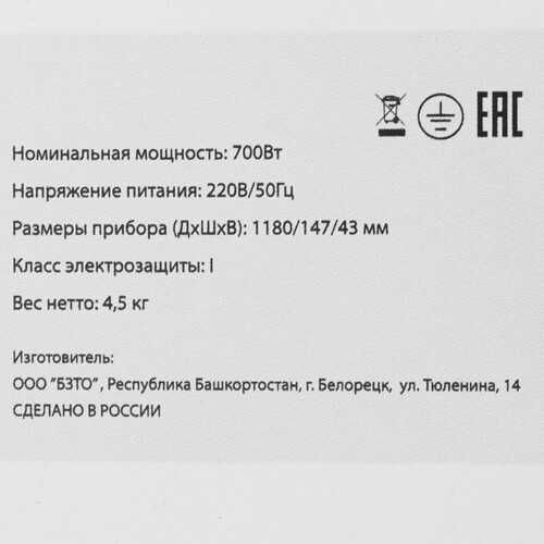 Купить Инфракрасный обогреватель NeoClima IR-0.8  4862868. Характеристики, отзывы и цены в Донецке