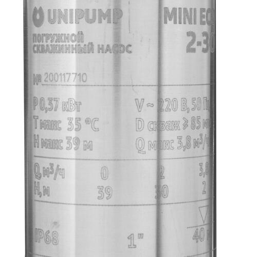 Купить Скважинный насос Unipump MINI ECO 2-30  9977390. Характеристики, отзывы и цены в Донецке