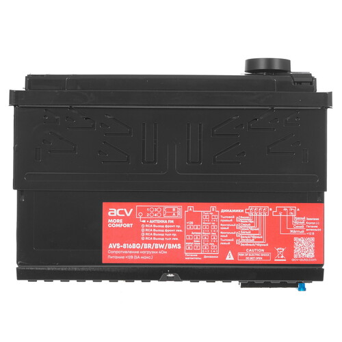 Купить Автопроигрыватель ACV AVS-816BW  8147182. Характеристики, отзывы и цены в Донецке