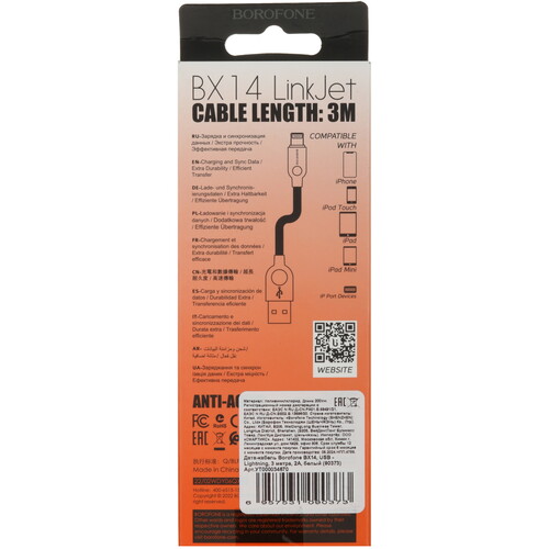 Купить Кабель круглый Borofone Lightning 8-pin - USB 2.0 Type-A белый 3 м  5475053. Характеристики, отзывы и цены в Донецке