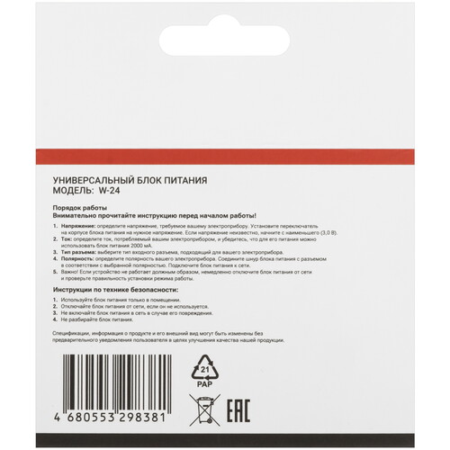 Купить Адаптер питания сетевой Aceline W-24  5447528. Характеристики, отзывы и цены в Донецке