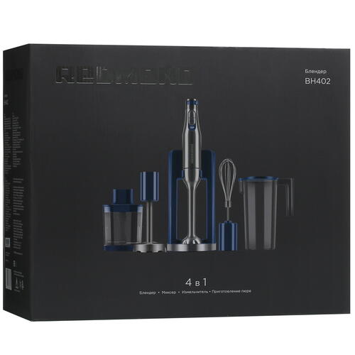 Купить Блендер погружной Redmond BH-402 синий  9037656. Характеристики, отзывы и цены в Донецке