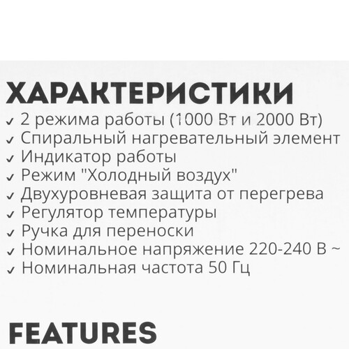 Купить Тепловентилятор Galaxy LINE GL8172  9041778. Характеристики, отзывы и цены в Донецке