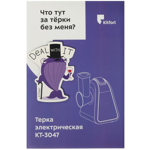 Купить Электротерка Kitfort КТ-3047  5348139. Характеристики, отзывы и цены в Донецке