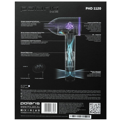 Купить Фен Polaris PHD 1120 фиолетовый  9230635. Характеристики, отзывы и цены в Донецке