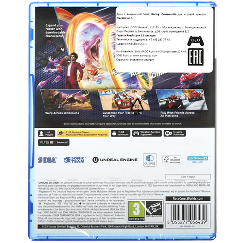 Купить Игра Sonic Racing: Crossworlds (PS5)  5638189. Характеристики, отзывы и цены в Донецке