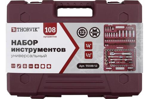 Купить Набор инструментов Thorvik TS108/12  9086612. Характеристики, отзывы и цены в Донецке