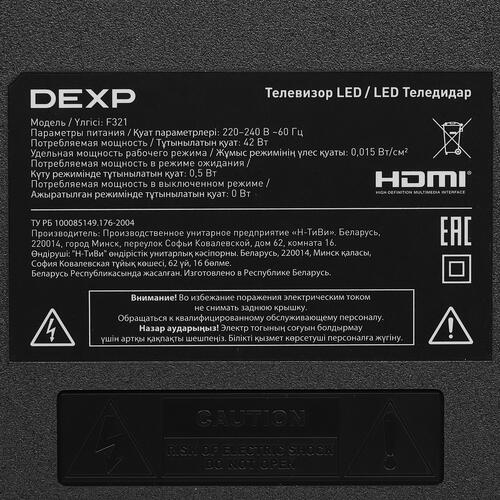 Купить 32" (81 см) LED-телевизор DEXP F321 черный  9046179. Характеристики, отзывы и цены в Донецке