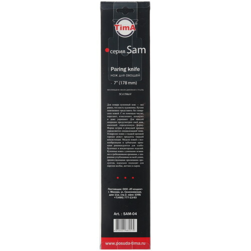 Купить Нож Tima Sam SAM-04  5467162. Характеристики, отзывы и цены в Донецке