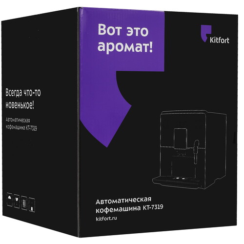 Купить Кофемашина автоматическая Kitfort КТ-7319 серый  9298957. Характеристики, отзывы и цены в Донецке