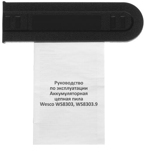 Купить Аккумуляторная цепная пила Wesco WS8303  шина - 30 см (12")  5410992. Характеристики, отзывы и цены в Донецке