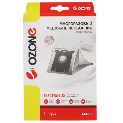 Купить Мешок-пылесборник Ozone MX-02 серый  1661054. Характеристики, отзывы и цены в Донецке