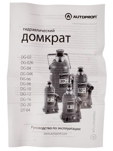 Купить Домкрат AUTOPROFI DG-02K  1074017. Характеристики, отзывы и цены в Донецке