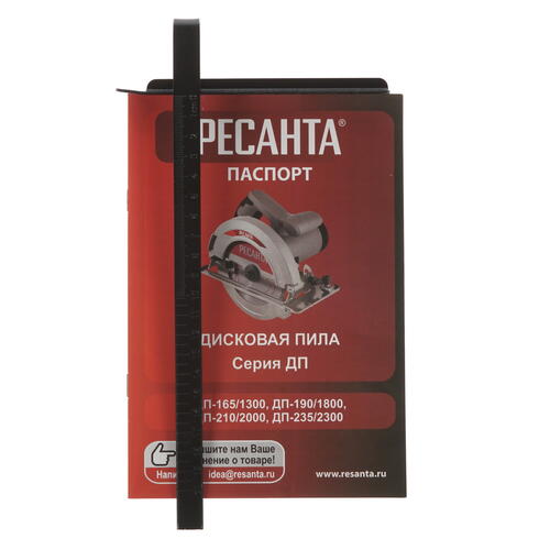 Купить Пила дисковая Ресанта ДП-210/2000  8160103. Характеристики, отзывы и цены в Донецке