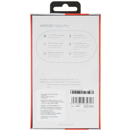 Купить Смарт-часы Haylou Solar Pro  5490975. Характеристики, отзывы и цены в Донецке