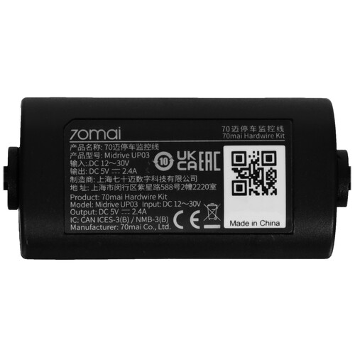 Купить Адаптер для скрытого подключения видеорегистратора 70mai Midrive UP03  5494280. Характеристики, отзывы и цены в Донецке