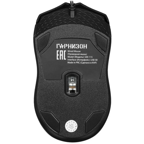 Купить Мышь проводная Гарнизон GM-115  черный  8109365. Характеристики, отзывы и цены в Донецке