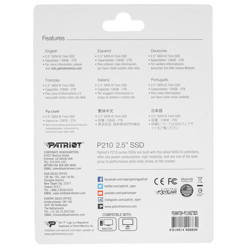 Купить 2000 ГБ 2.5" SATA накопитель Patriot Memory P210 [P210S2TB25]  4702173. Характеристики, отзывы и цены в Донецке