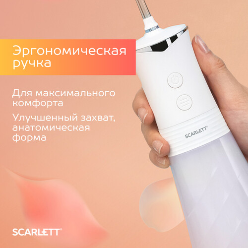 Купить Ирригатор SCARLETT SC-WF01  9220114. Характеристики, отзывы и цены в Донецке