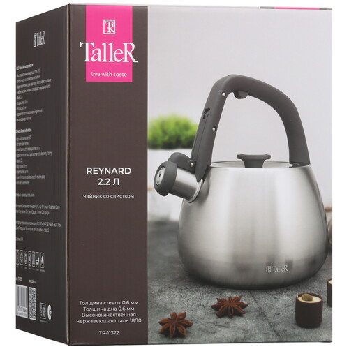 Купить Чайник для плиты Taller Reynard TR-11372 серебристый  5462294. Характеристики, отзывы и цены в Донецке