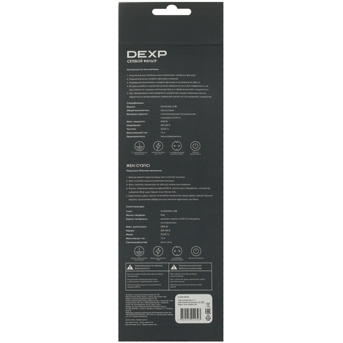 Купить Сетевой фильтр DEXP Standard 418B черный  5080411. Характеристики, отзывы и цены в Донецке