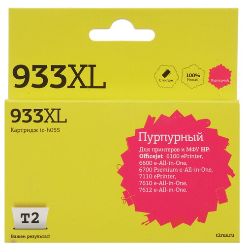 Купить Картридж T2 IC-H055 пурпурный  7964849. Характеристики, отзывы и цены в Донецке