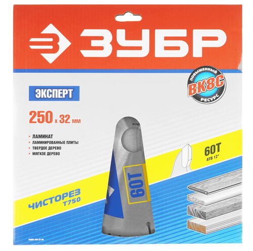 Купить Диск пильный Зубр 36905-250-32-60  8167938. Характеристики, отзывы и цены в Донецке