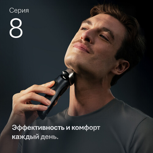 Купить Электробритва Braun Series 8 8603s  9288675. Характеристики, отзывы и цены в Донецке