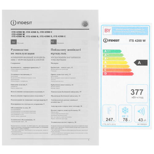 Купить Холодильник с морозильником   Indesit ITS 4200 W белый  9911312. Характеристики, отзывы и цены в Донецке