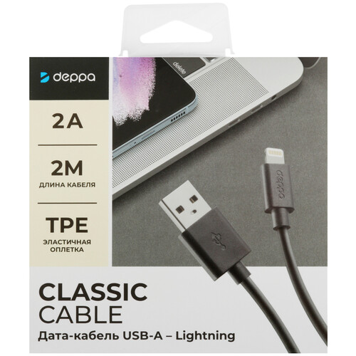 Купить Кабель круглый DEPPA Lightning 8-pin - USB 2.0 Type-A черный 2 м  5475916. Характеристики, отзывы и цены в Донецке