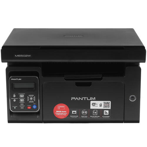 Купить МФУ лазерное Pantum M6502W  4758967. Характеристики, отзывы и цены в Донецке