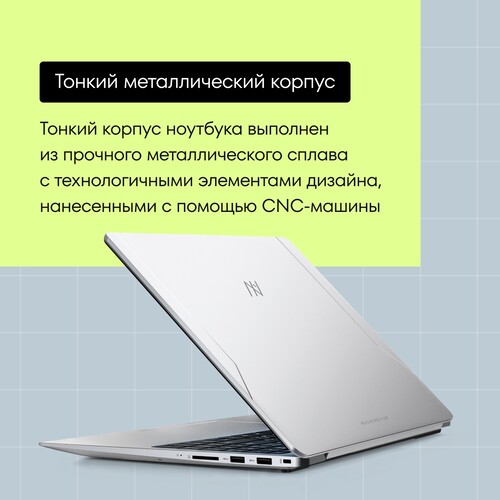 Купить 17.3" Ноутбук Machcreator Genesis R17 серебристый  5637971. Характеристики, отзывы и цены в Донецке