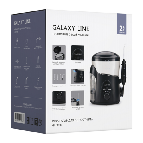 Купить Ирригатор GALAXY LINE GL5002  9154403. Характеристики, отзывы и цены в Донецке