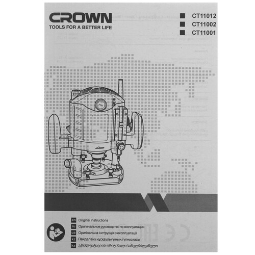 Купить Фрезер Crown CT11012  5604299. Характеристики, отзывы и цены в Донецке