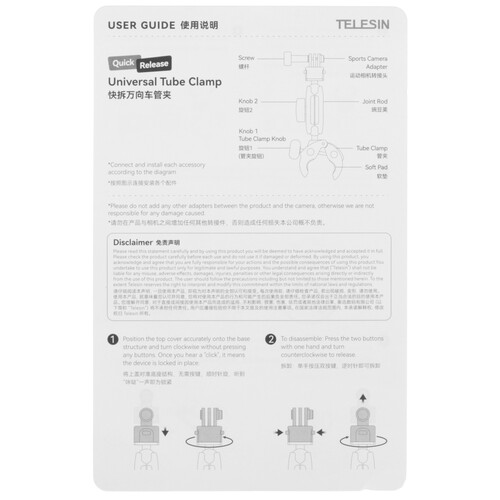 Купить Крепление-держатель на руль/трубу/раму Telesin S3-HBM-01  5606932. Характеристики, отзывы и цены в Донецке