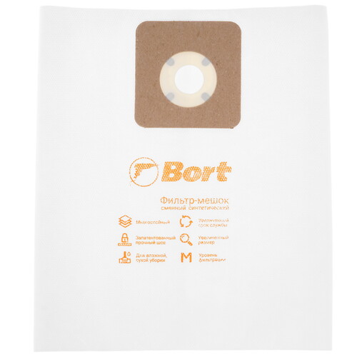 Купить Мешок-пылесборник Bort BB-10HD  8185214. Характеристики, отзывы и цены в Донецке