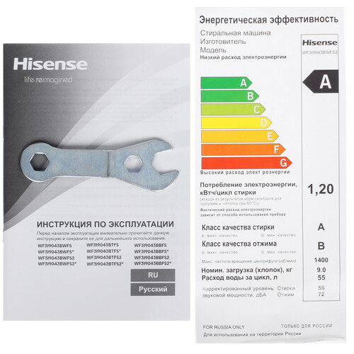 Купить Стиральная машина Hisense WF3I9043BWFS2 белый  9281357. Характеристики, отзывы и цены в Донецке