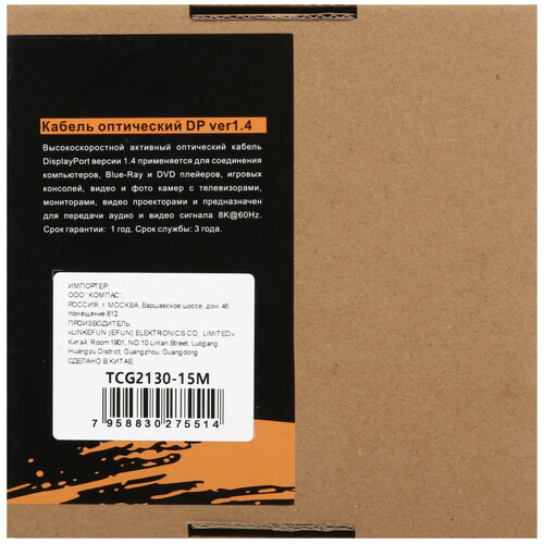 Купить Кабель однонаправленный Telecom DisplayPort - DisplayPort, 15 м  5471595. Характеристики, отзывы и цены в Донецке