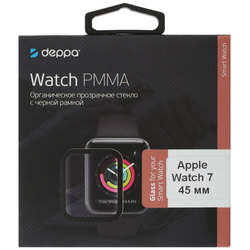 Купить Защитное гибридное стекло DEPPA для Apple Watch Series 7 45mm  4880822. Характеристики, отзывы и цены в Донецке