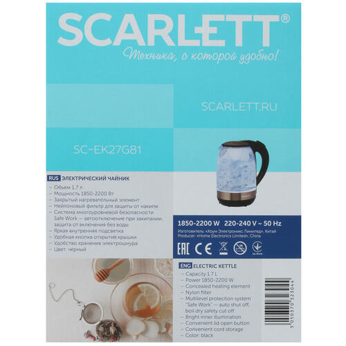 Купить Электрочайник Scarlett SC-EK27G81 бронзовый  5335320. Характеристики, отзывы и цены в Донецке
