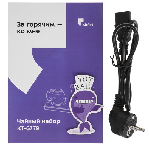 Купить Чайный набор Kitfort КТ-6779 серый  9290317. Характеристики, отзывы и цены в Донецке